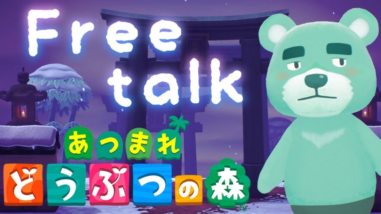【#あつまれどうぶつの森】あつ森作業、何話す？【猪熊重蔵/獣人VTuber】#animalcrossing