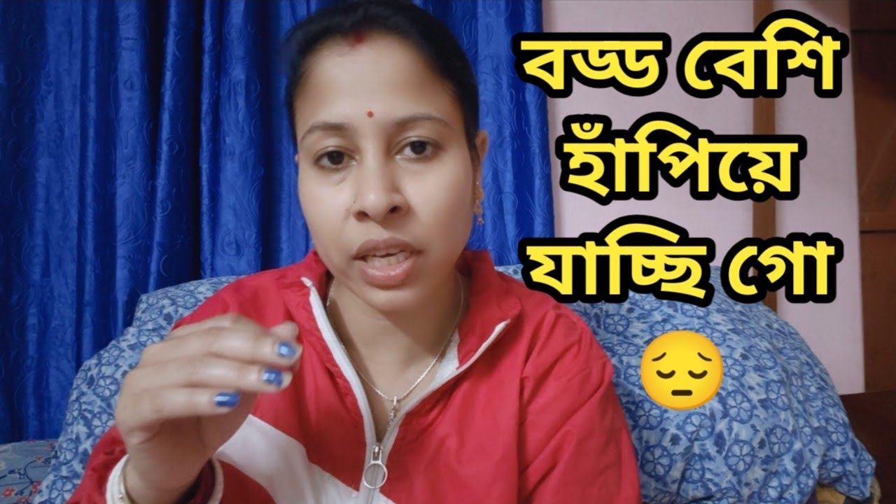 কি করে সবকিছু ঠিক ভাবে করব,,কবে শেষ হবে, কুলকিনারা পাচ্ছি না 