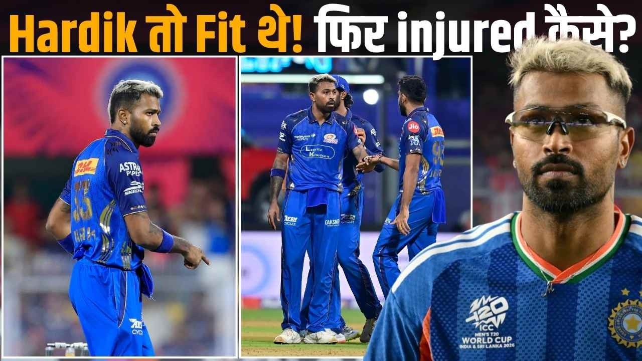 Inside Story: Hardik Pandya Out of Afghanistan Series Due to Injury.