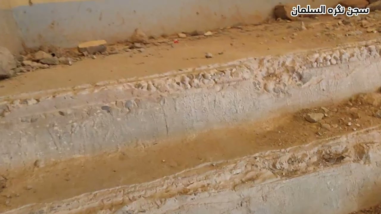 سجن نگره السلمان في باديه السماوه مقبره الاكراد الآنفال... شاهد التفاصيل