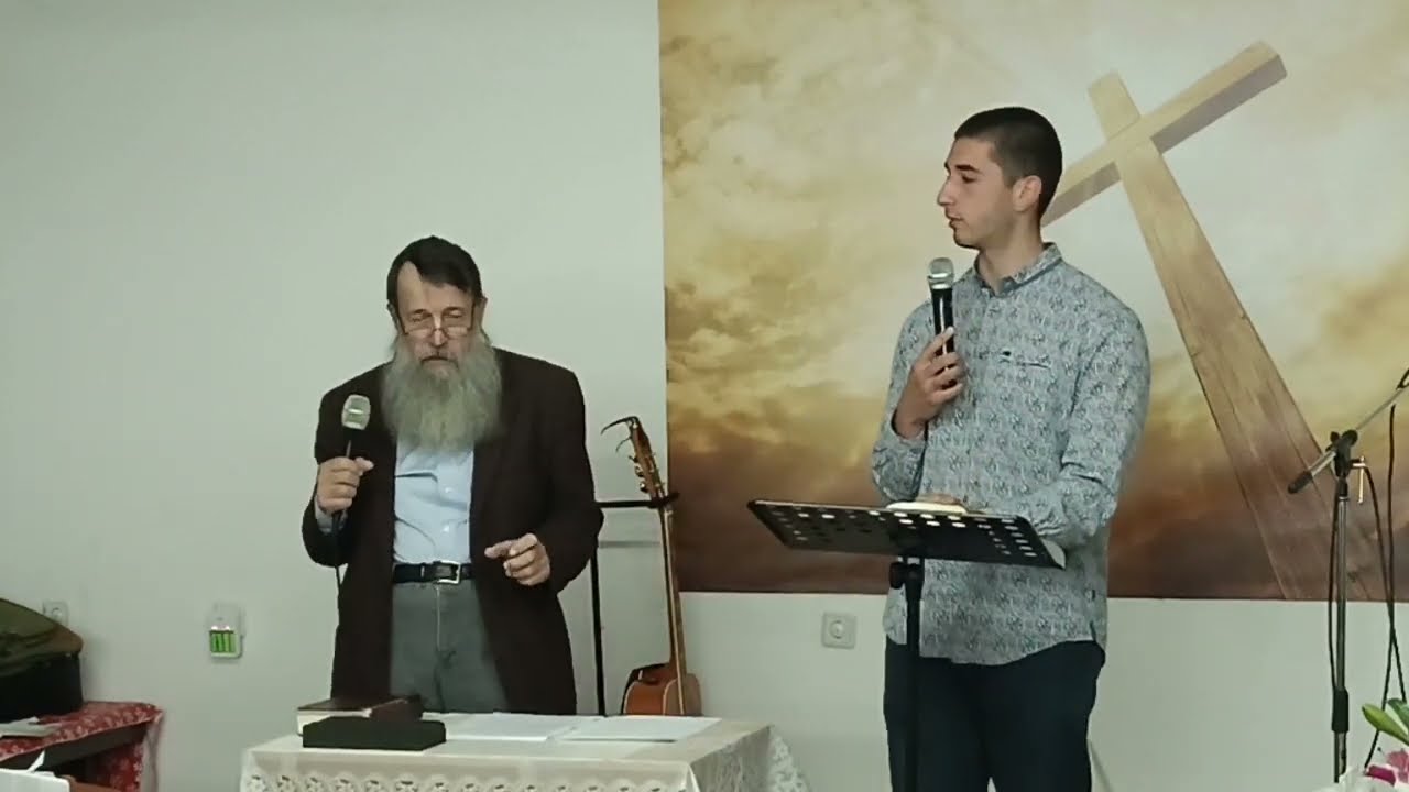 Магьосничество и Езавел - Стивън Хеджис