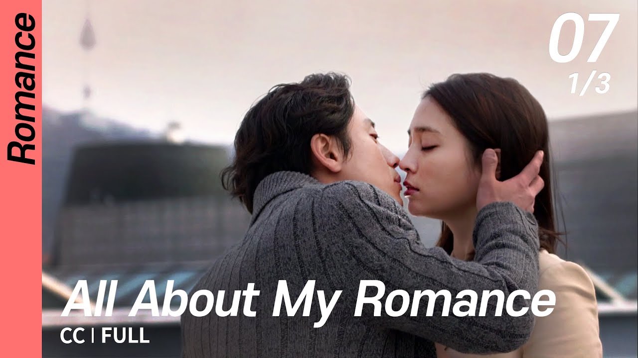 [CC/FULL] All About My Romance EP07 (1/3) | 내연애의모든것