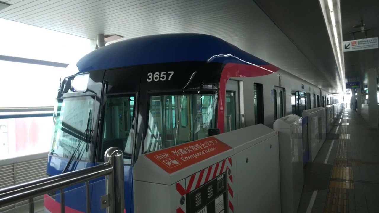大阪モノレール3157🐬