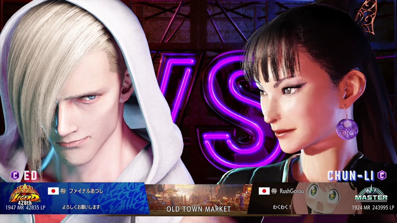 Pugera (ED) vs RushGorou (Chun Li)：ぷげら（ED）vs RushGorou（春麗）
