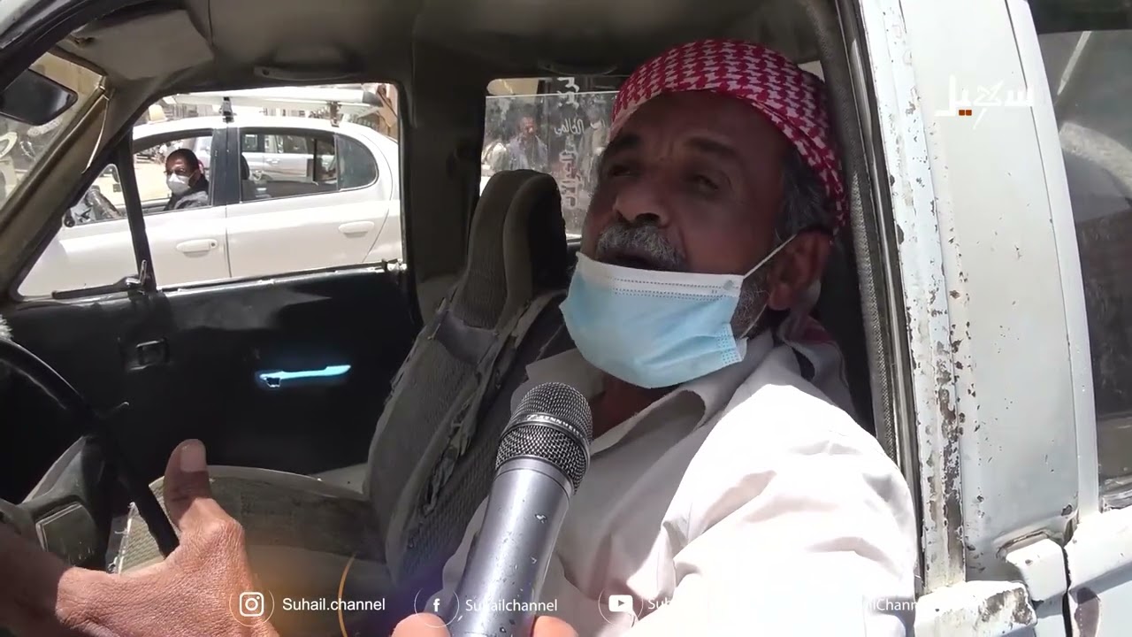 #شبوة  .. جحيم الأسعار يقتل فرحة الناس برمضان