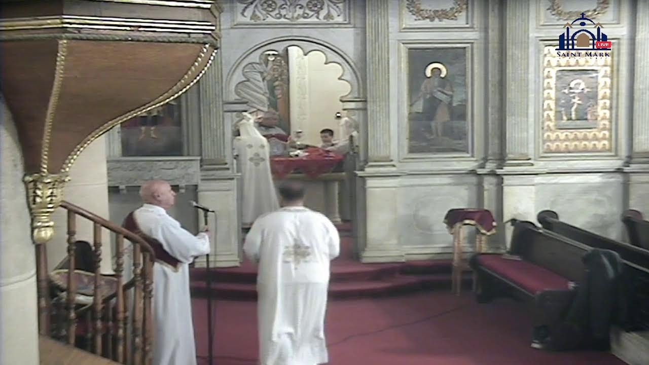 القداس الإلهى الثانى  ليوم الثلاثاء 17 مارس 2026 ( الصوم الكبير ).