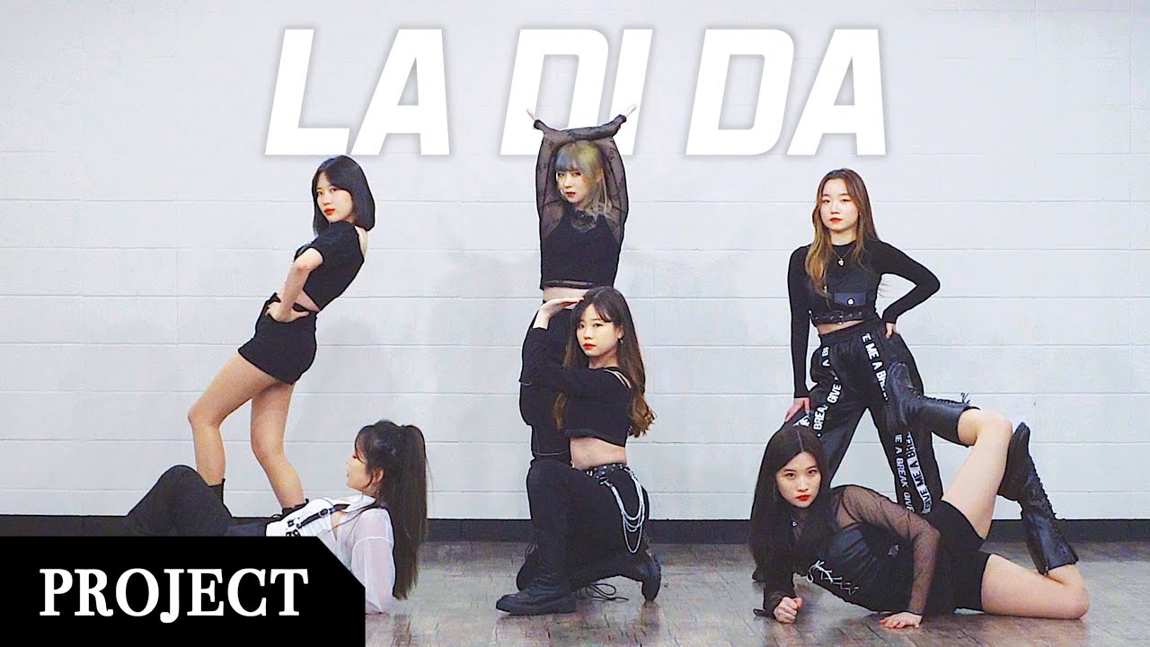 [PROJECT] EVERGLOW 에버글로우 - ‘LA DI DA (라디다)’ | 커버댄스 DANCE COVER | 몰댄프로젝트 17기