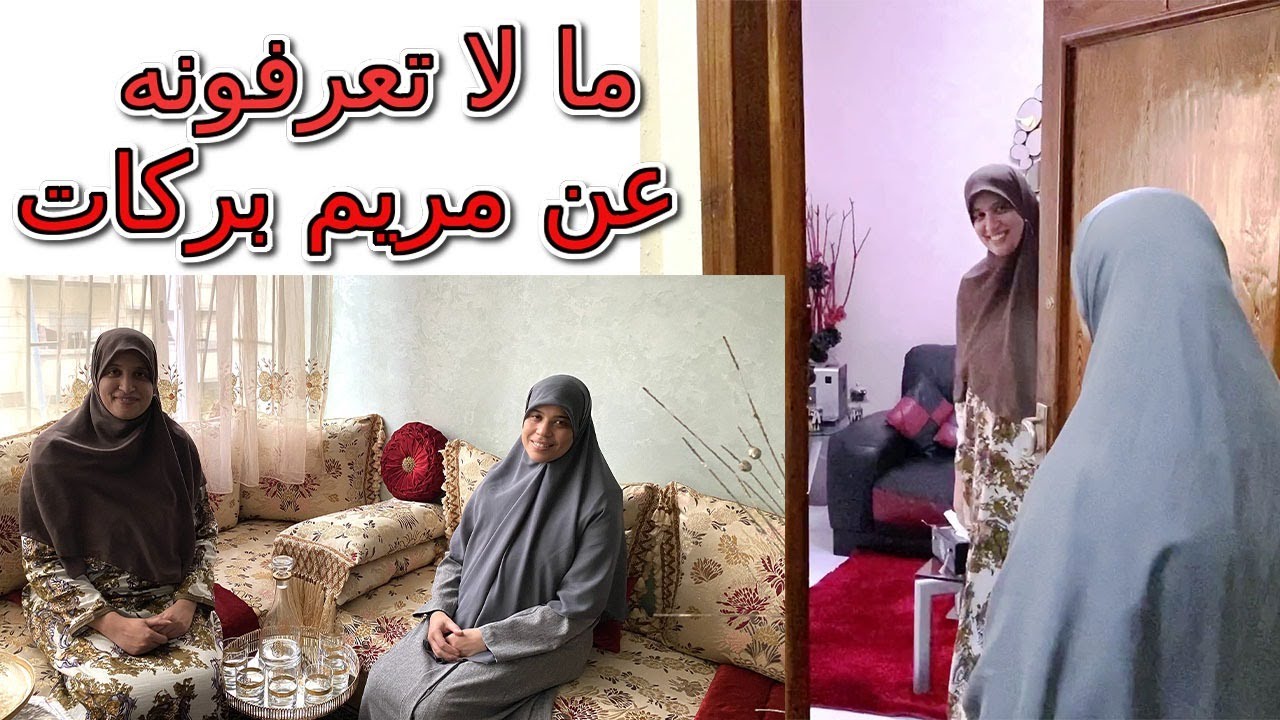 جلسة مع الحافظات/ أول جلسة مميزة مع أختي  اليوتوبر مريم بركات.