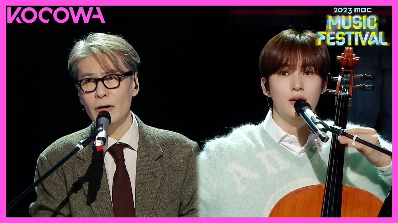 RIIZE X YOONSANG - Run | 2023 MBC Music Festival | KOCOWA+