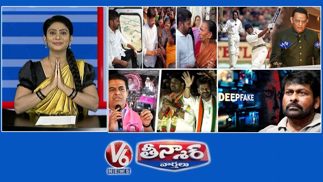 CM Revanth-Warangal Floods | Minister Azharuddin | CM Revanth-KTR -Jubhills Bypoll | V6 Teenmaar