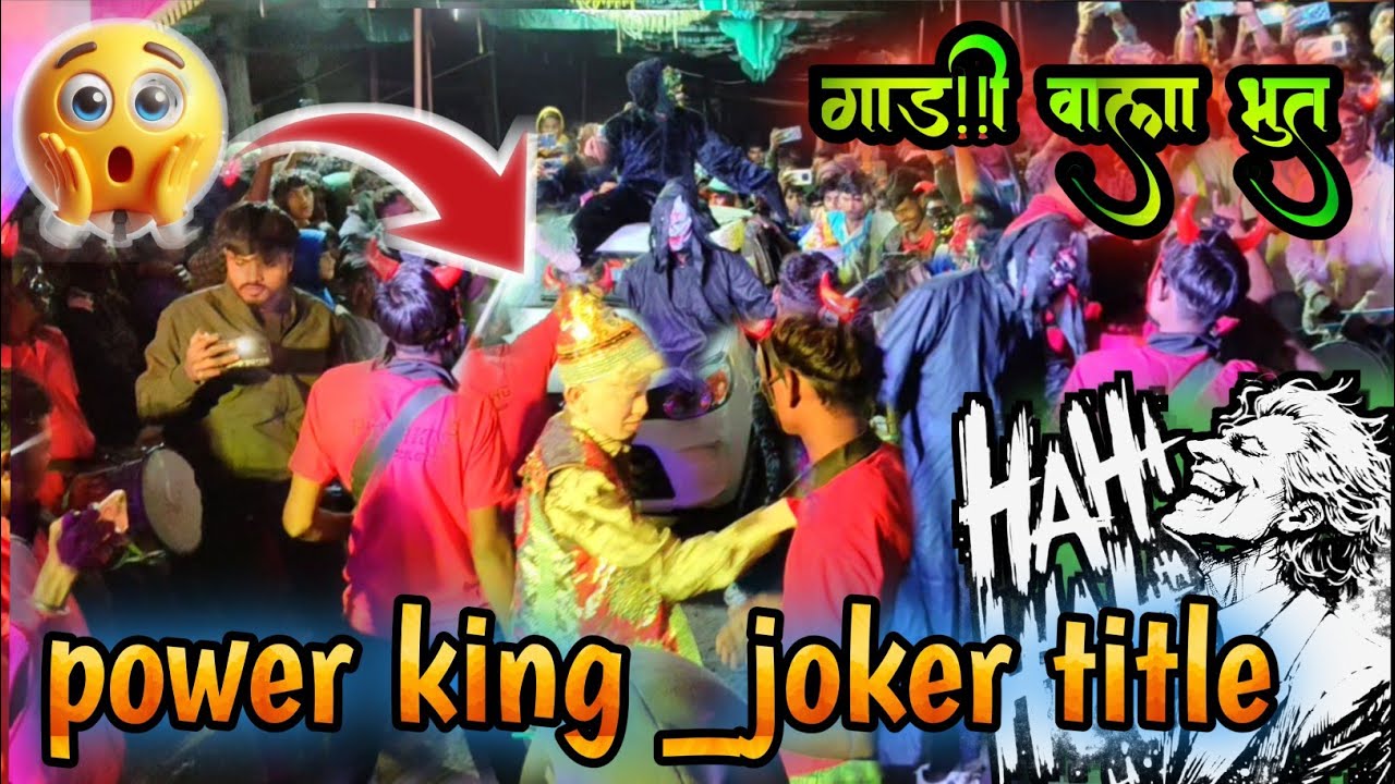 Power king bend _ title song 😱_ अलग ही अंदाज मैं 