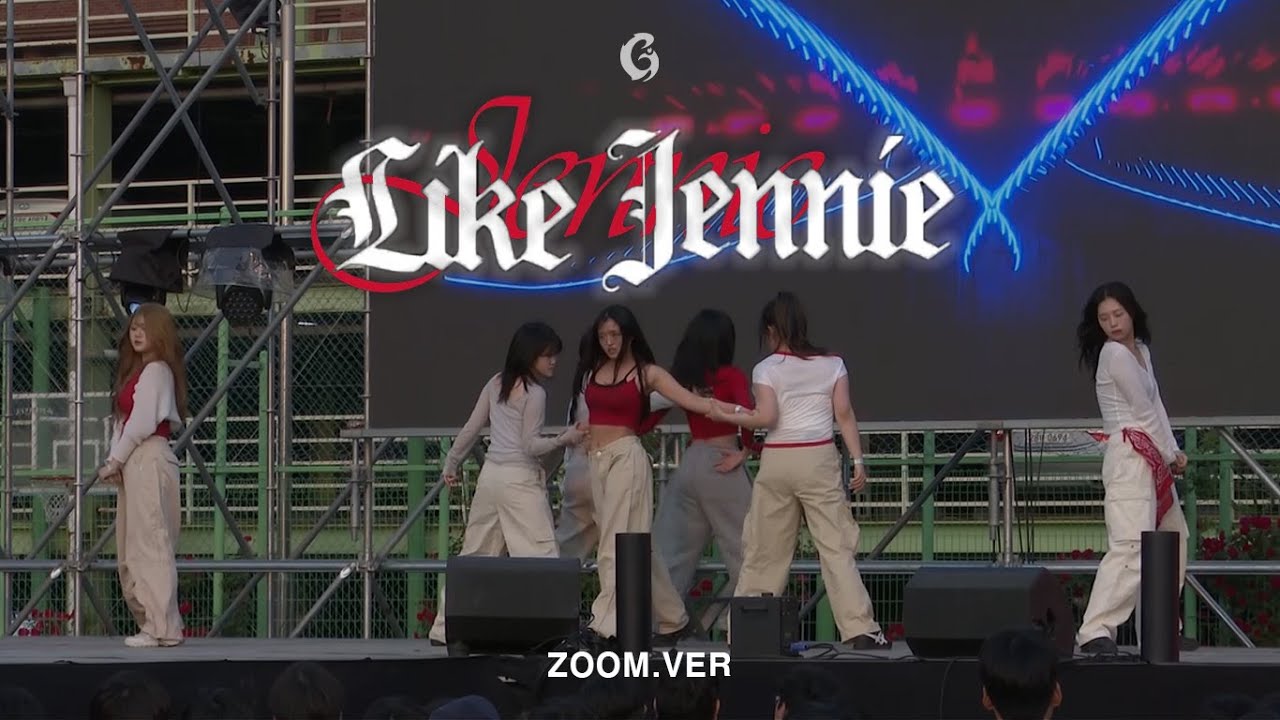 [한국공학대학교 Gan.G] 제니(JENNIE) -  like JENNIE | Dance Cover | Edit ver.