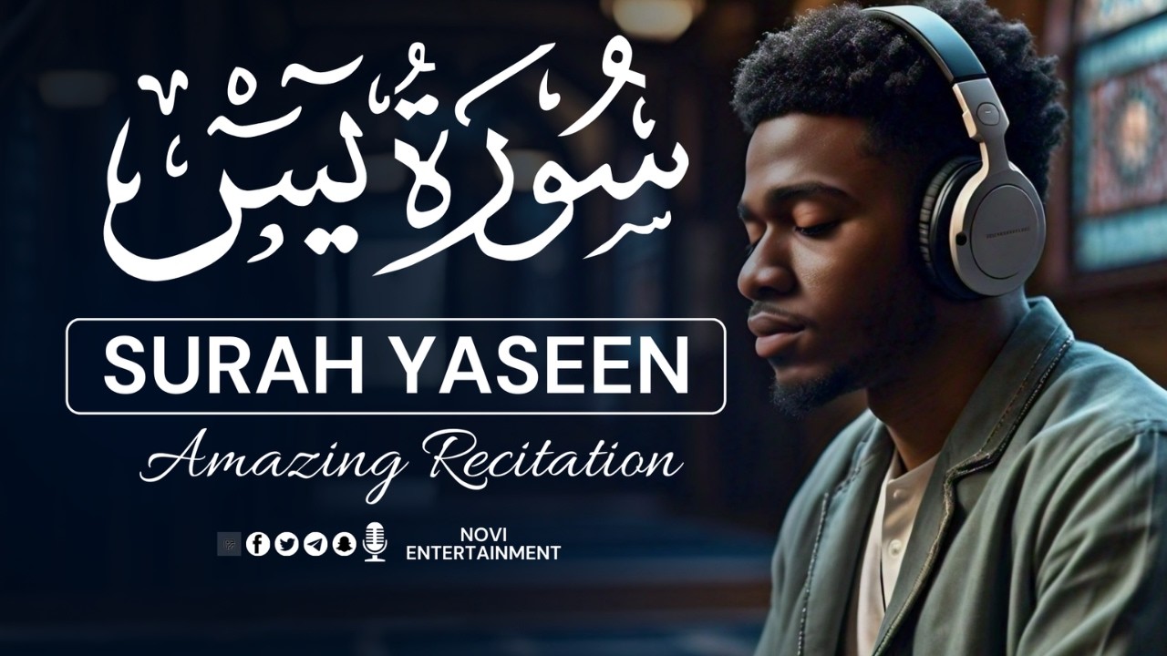 سورة يس | Surah Yasin – Relaxing Lofi Quran Recitation for Sleep & Peace
