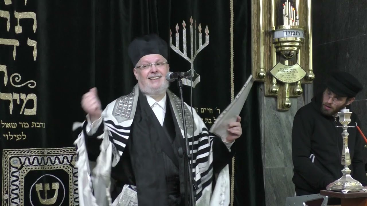 החזן הראשי אהרן שלמה ויסמן I חזנות באידיש I עצרת זיכרון במלאת 85 שנה לפוגרום בוקרשט
