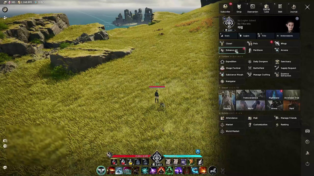 Aion 2 Sword