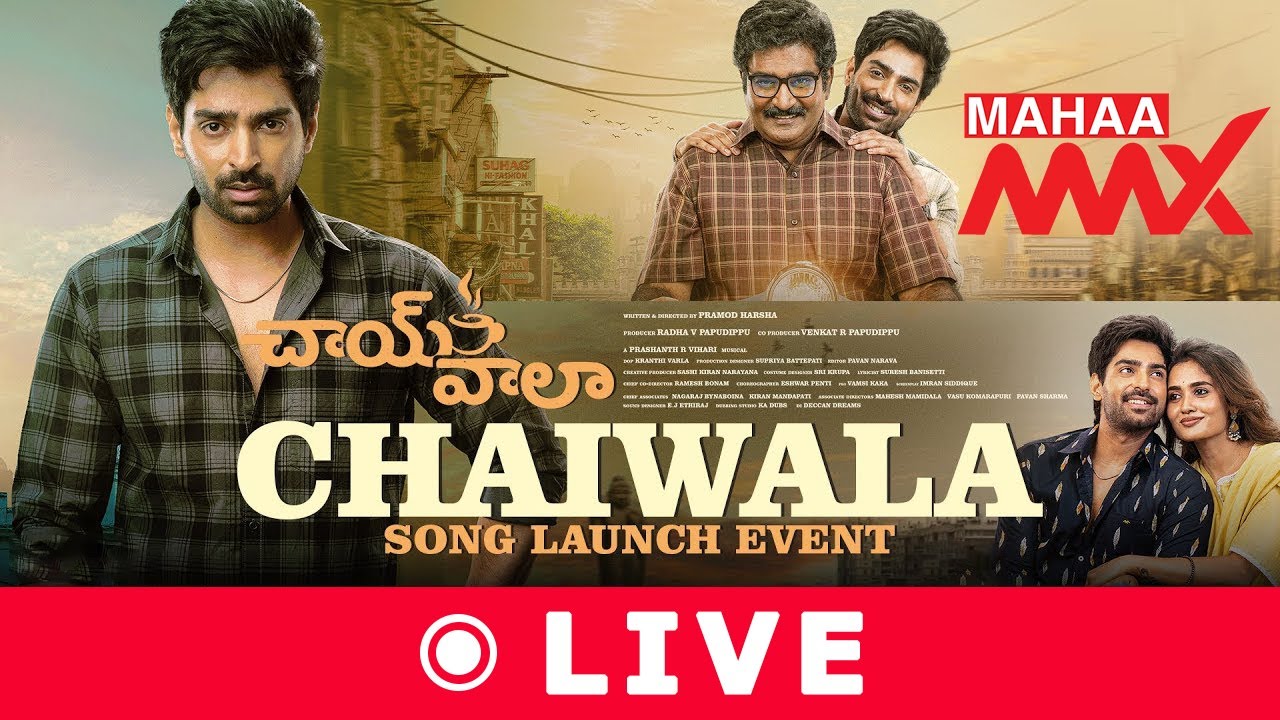 LIVE🔴: Chaiwala Song Launch Event Live | Shiva Kandukuri | Teju Ashwini | RajeevKanakala | Mahaa Max
