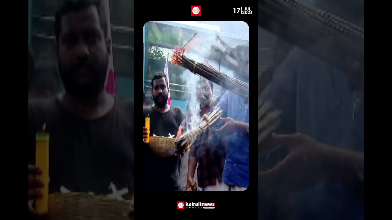 ഇതെന്ത് ഭരണം യുഡിഎഫേ? പവർകട്ടിനെതിരെ കണ്ണൂരിൽ DYFI പ്രതിഷേധം | UDF Government | Power Cut