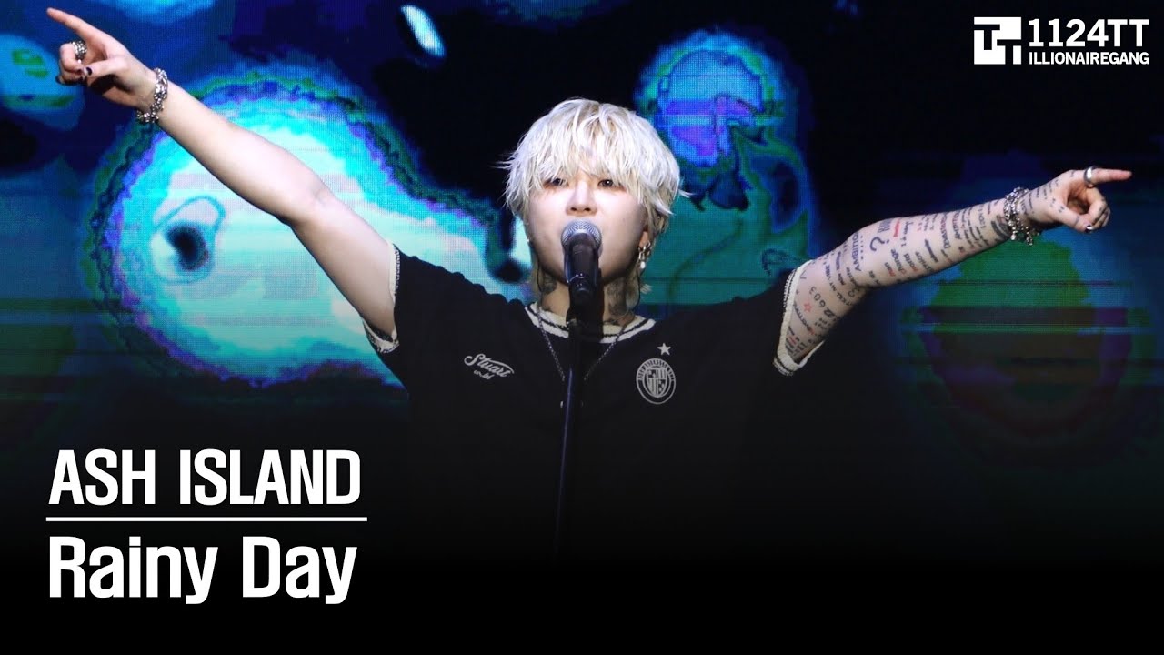 2025.07.19 Rainy Day : ASH ISLAND (사운드베리 페스타)