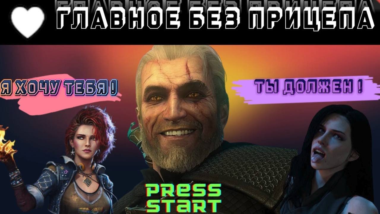 THIS IS WHY TRISS IS THE BEST CHOICE!
