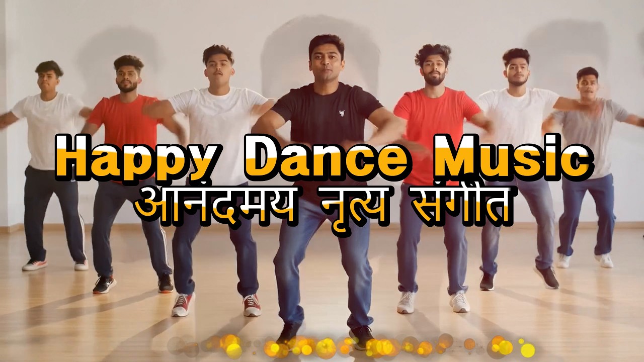 [playlist] Happy Dance Musicआनंदमय नृत्य संगीत The best AI-generated Indian dance music