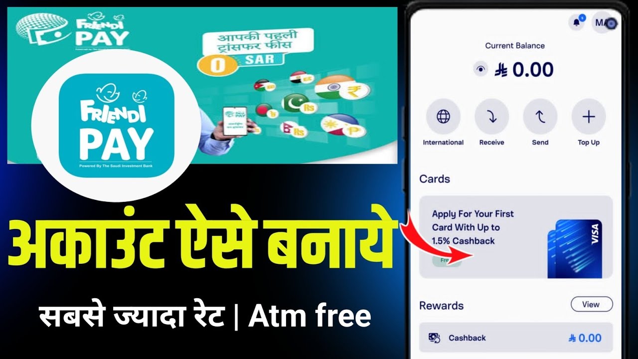 Frendi pay account kaise banaye | friendi pay Registration | frendi pay Registration online.