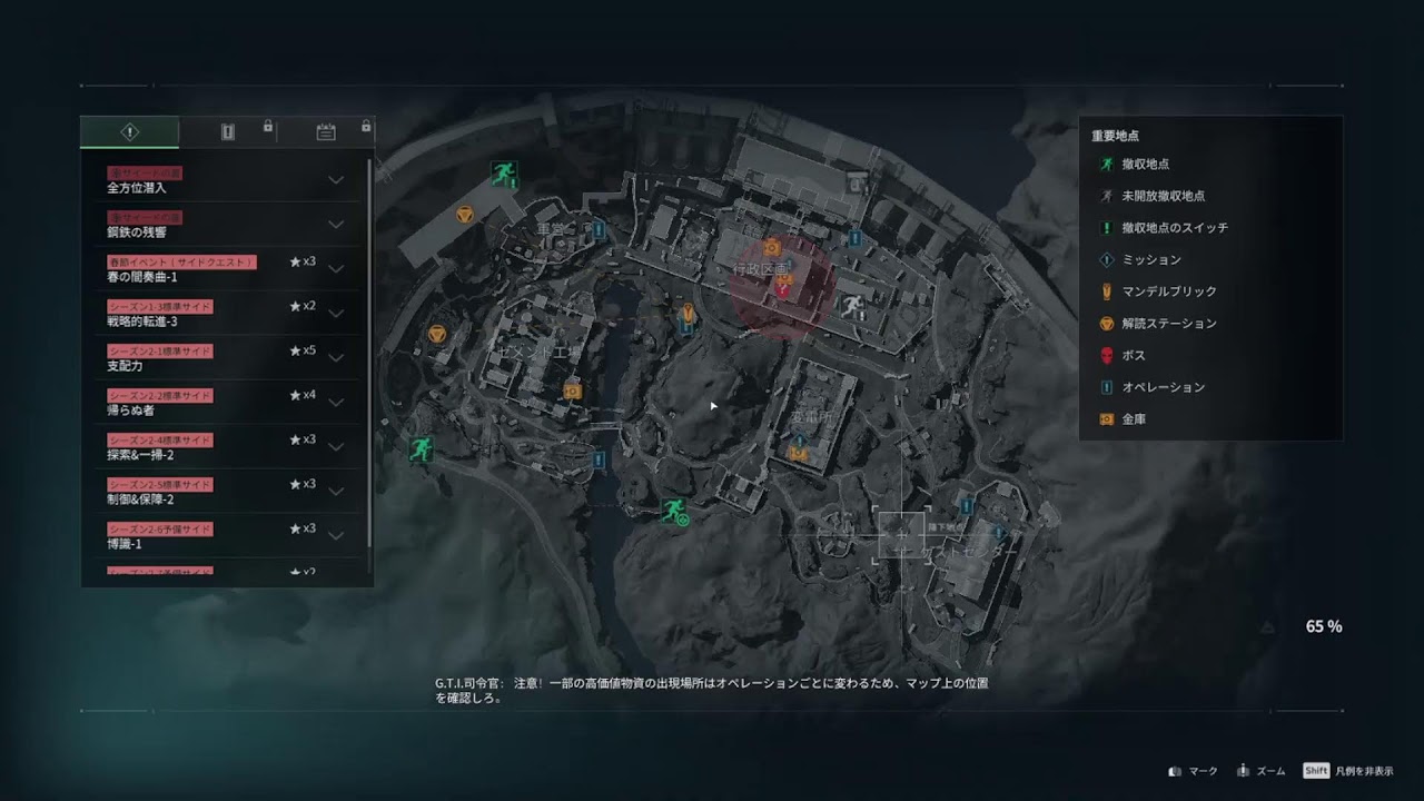 ⅮELTA FORCE　参加OK