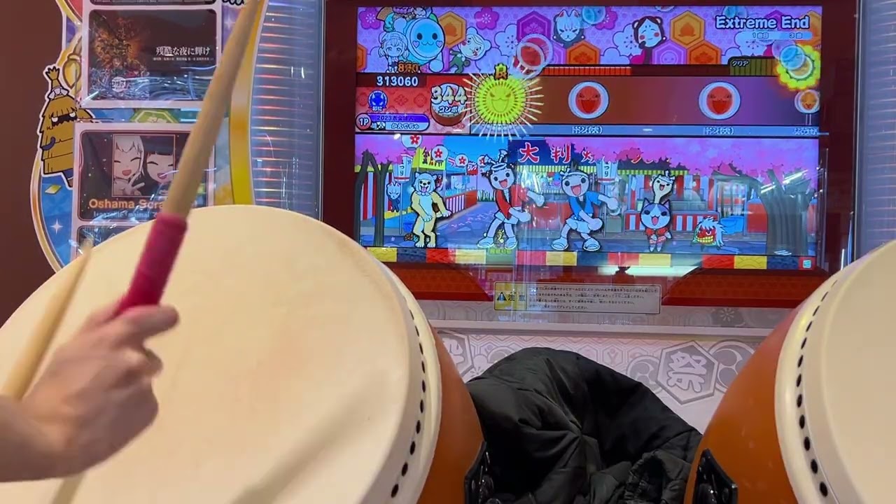 【太鼓の達人 ニジイロver.】Extreme End (裏)全良