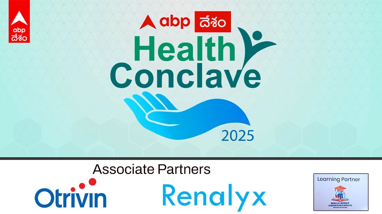 ABP Desam Health Conclave 2025 | ఏబీపీ దేశం హెల్త్ కాన్ క్లేవ్ ప్రోమో | ABP Desam