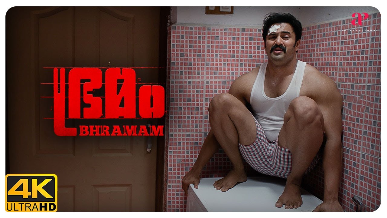 Bhramam Malayalam Movie | Prithviraj | Unni Mukundan | Mamta | Who had Abducted Mamta ?