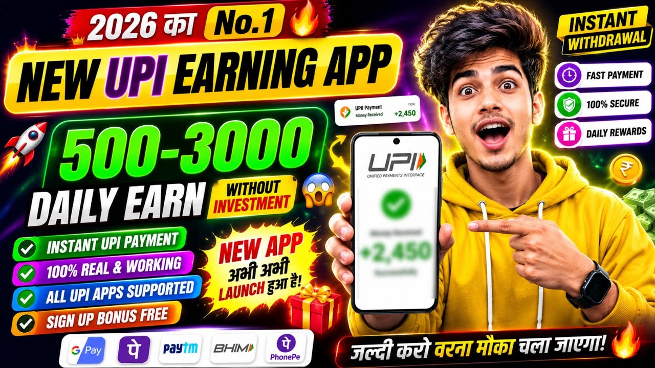 Paisa kamane wala app 2026 | NEW UPI MONEY EARNING APP | New Earning App Today