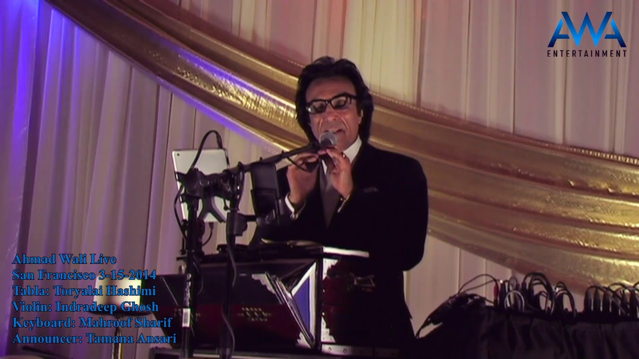 Ahmad Wali   Live in San Francisco 3-15-2014   گردانده مرا چشمت