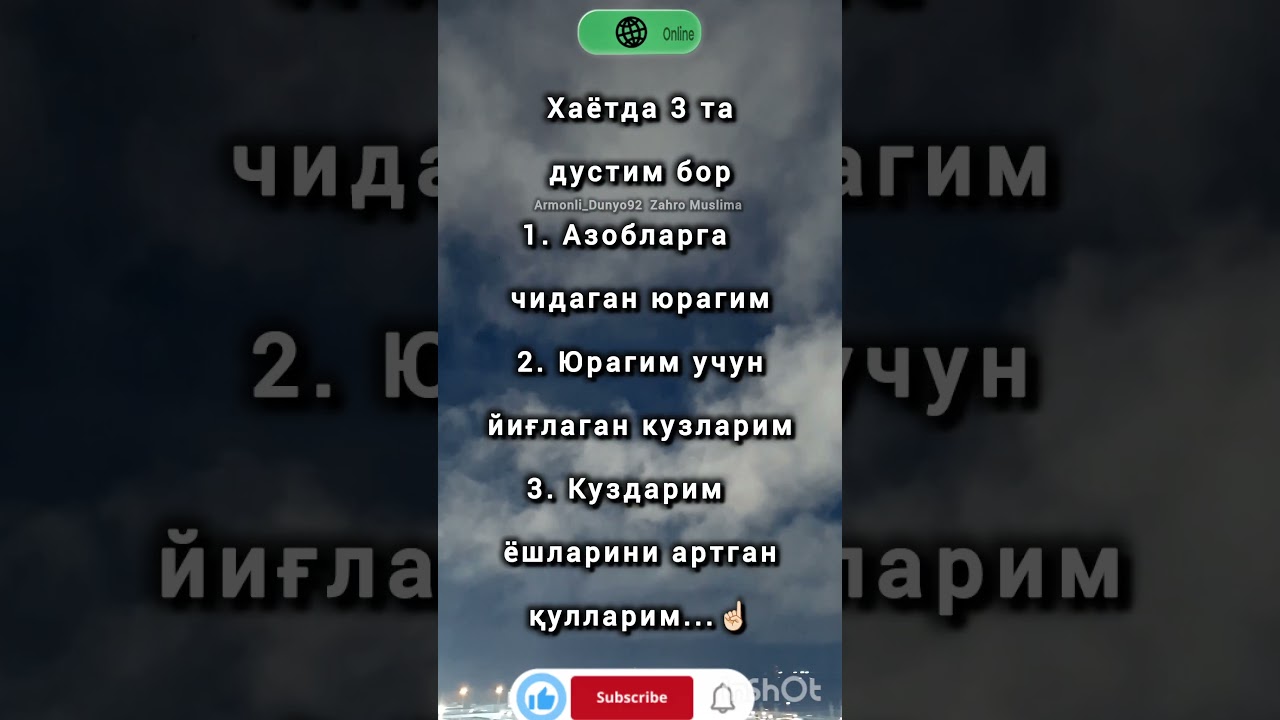 Хаётда 3 та дустим бор 1. Азобларга чидаган юрагии #mehribon_inson #ZaHrO-b7n #deputat11