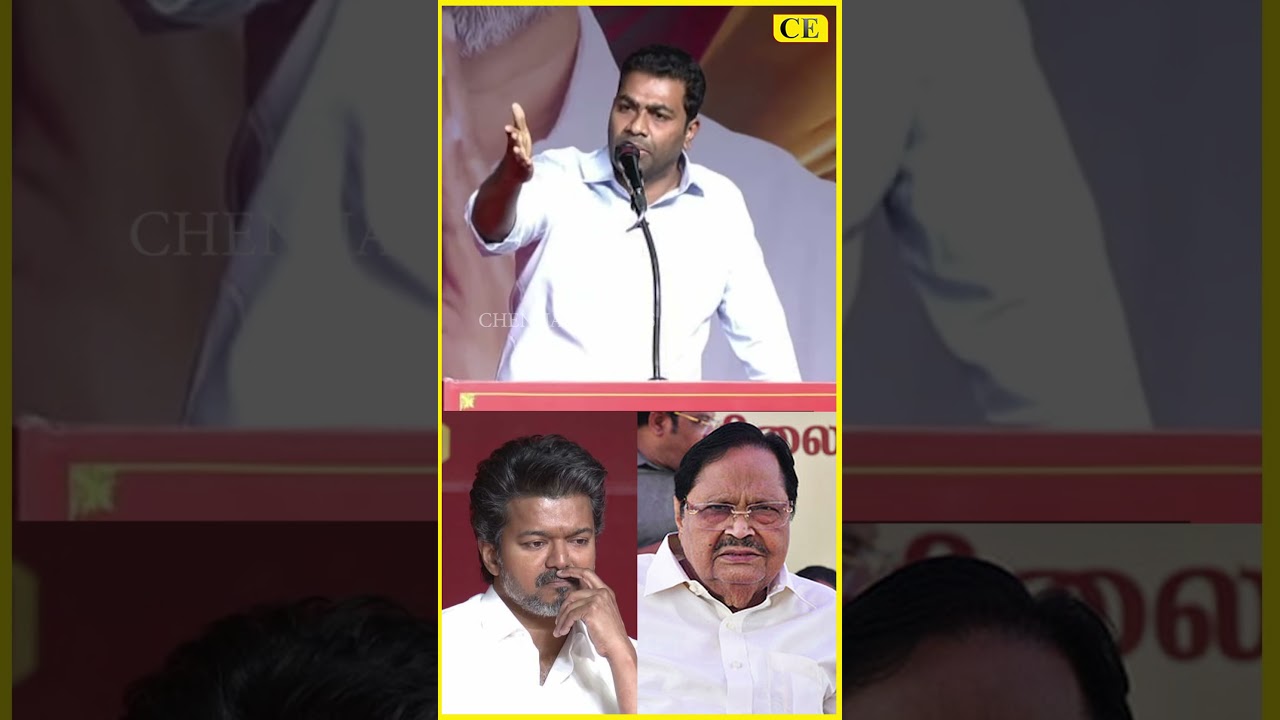 தைரியம் இருந்தா கை வைங்க டா! | Aadhav Arjuna Fiery Speech | TVK vs DMK | CHENNAI EXPRESS