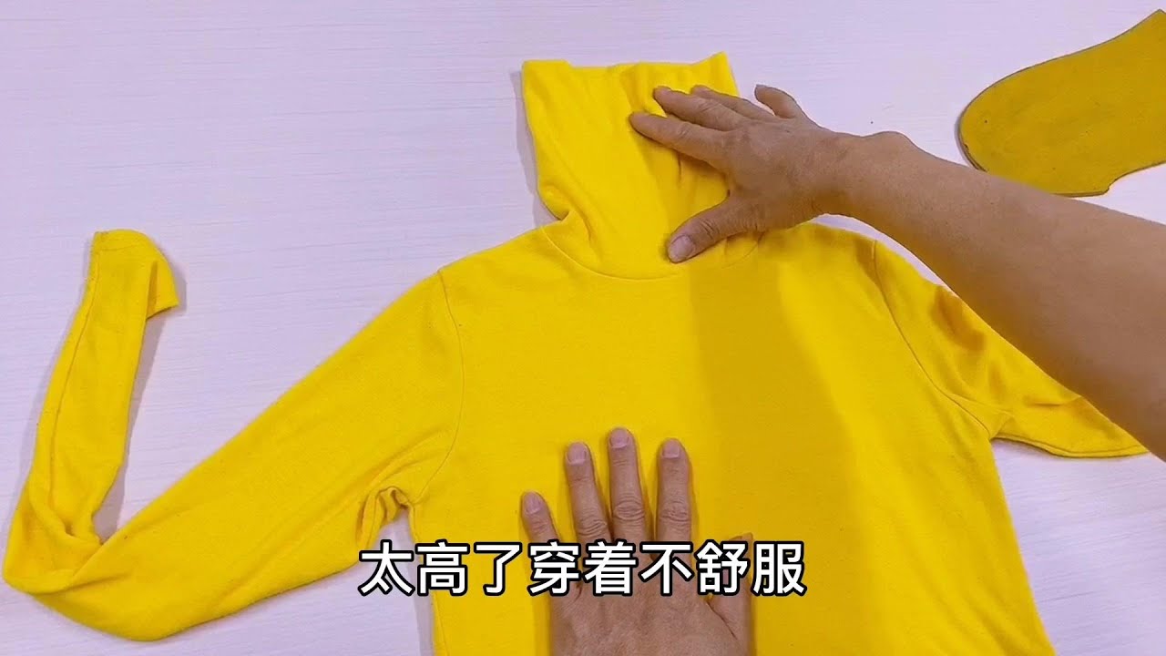 T恤衫领子太高穿着不舒服？教你改成V字领，裁剪与缝制都有详解