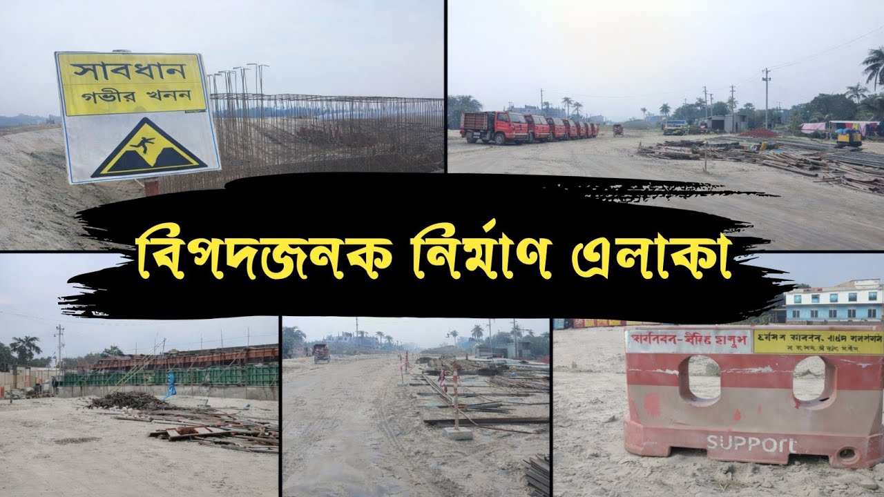 ঢাকা সিলেট মহাসড়কের বাইপাস রাস্তার কাজ কতটুকু শেষ? ঢাকা–সিলেট প্রকল্পে জমির দাম কত ধরা হলো?