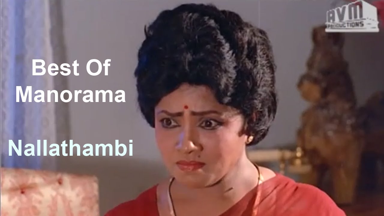 Nallathambi (நல்ல தம்பி) - The Best of Manorama