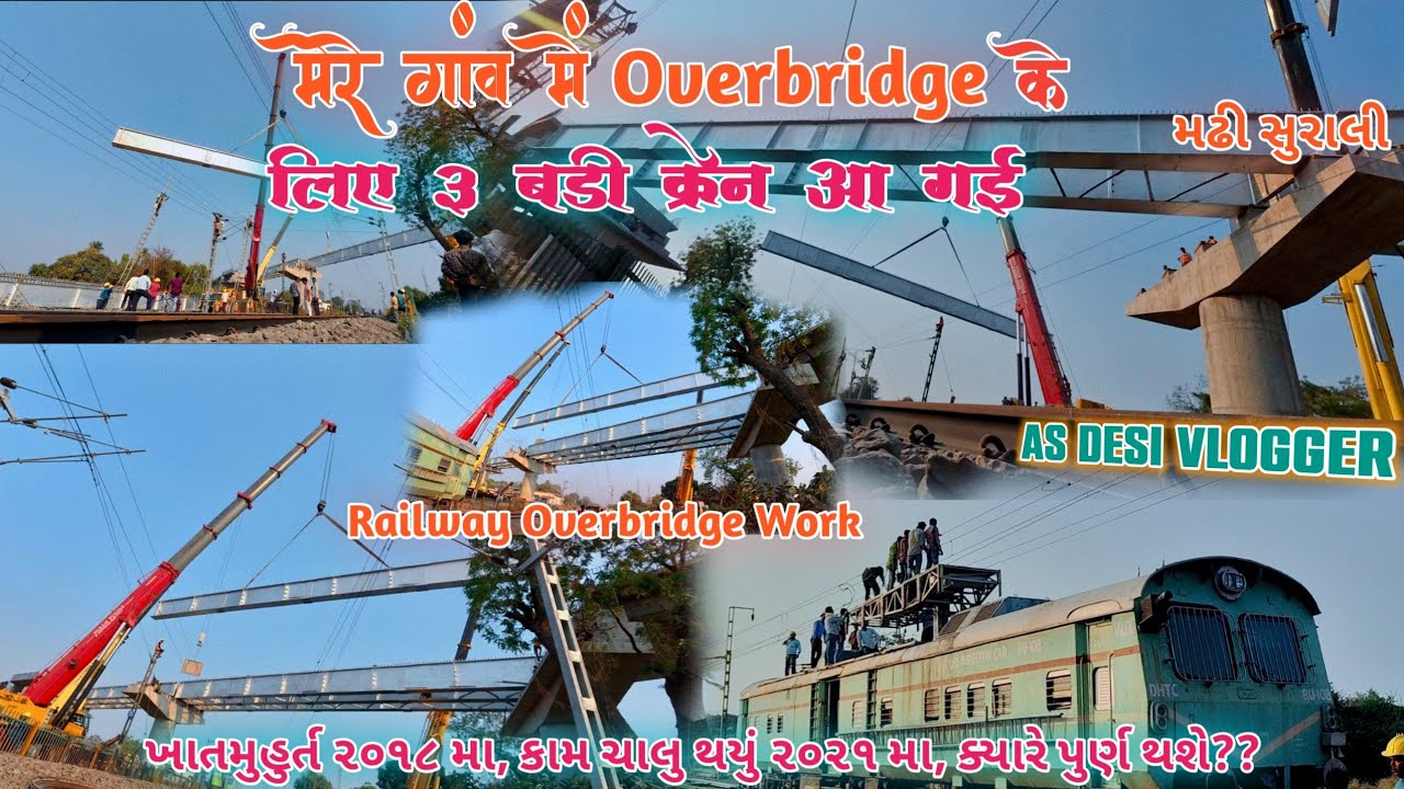 Railway Overbridge Work | Madhi Surali Village | 3 Crane Overbridge के लिए आ गई  | AS Desi Vlogger 