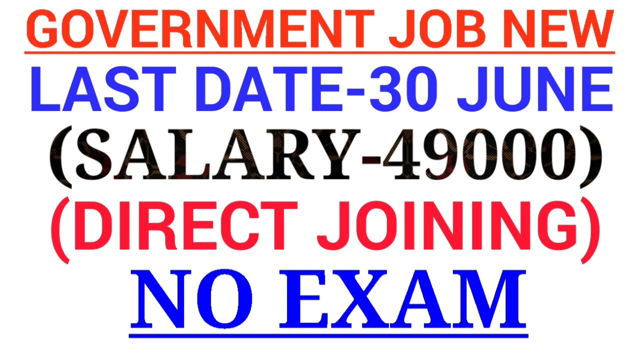 Govt jobs in june 2019|Latest Govt jobs 2019|Latest Govt jobs june 2019|All India Govt jobs