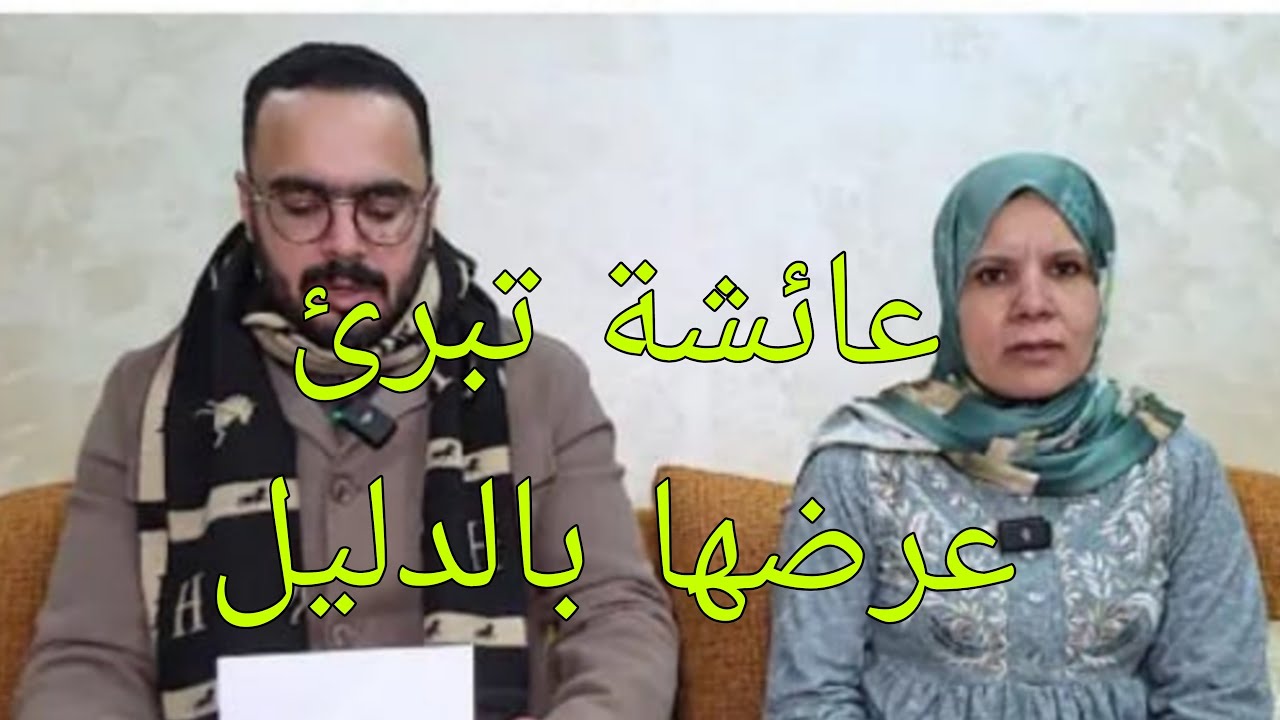 عاجل مربوحة تيفي القضية كبرات 🚨جوعيفينا وجدي راسك ما كتحشميش