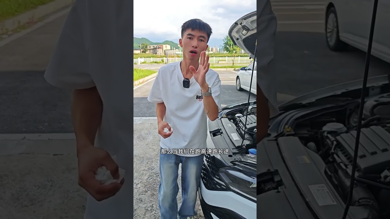 新手开车之前怎么检查车况？避免车辆半路抛锚，提升行车安全 #驾驶技巧#汽车知识#每天一个用车知识