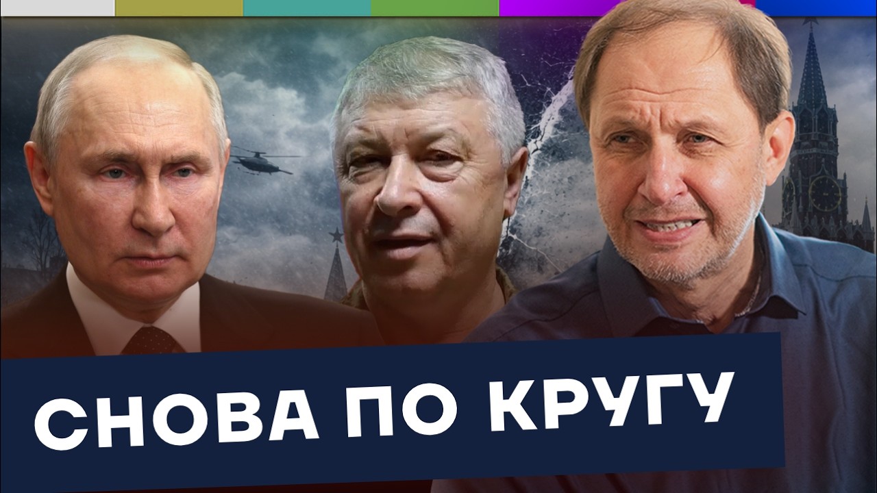 Война и её неизбежный финал / Наброски #218