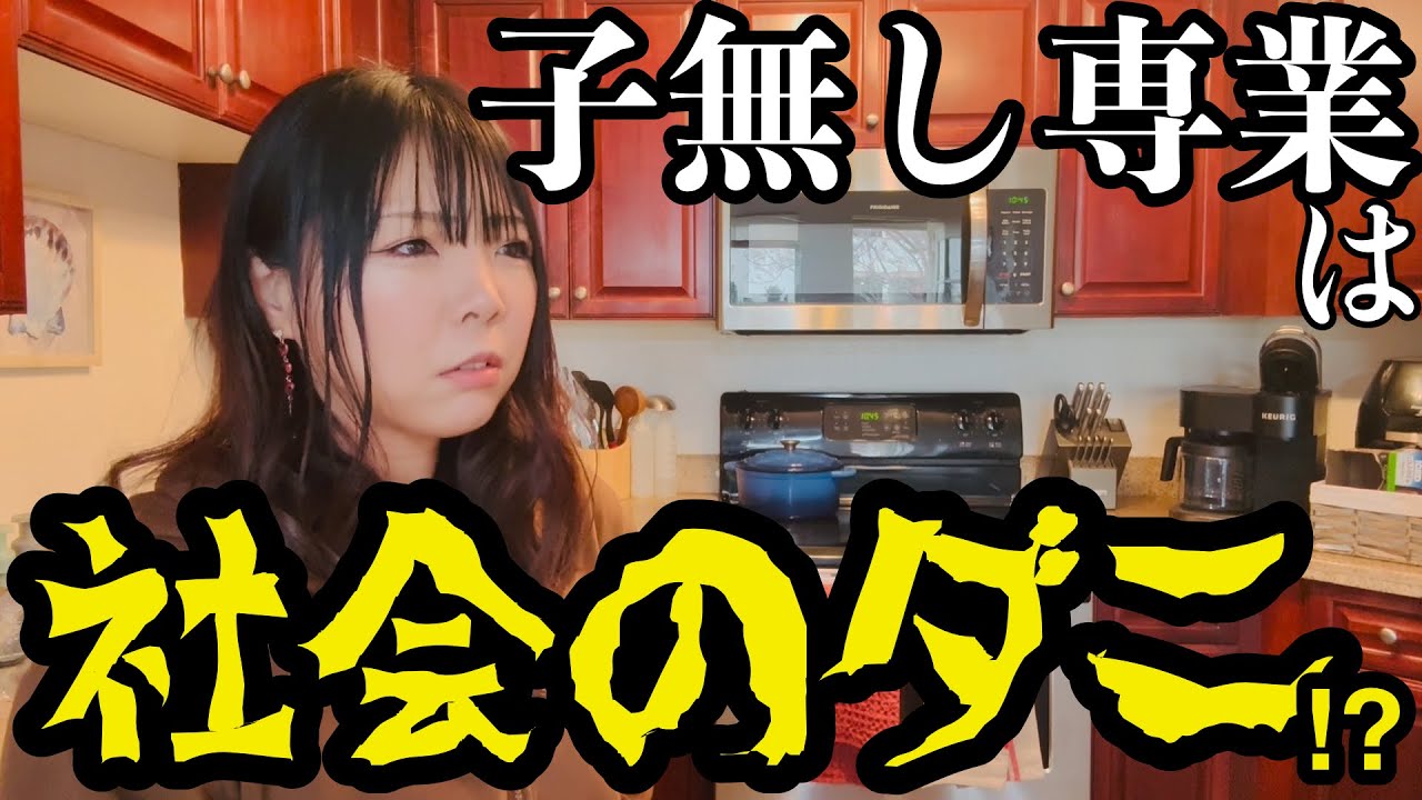 【雑談クッキング⁉︎🍳】働かなくていいなら働きたくないでしょ？