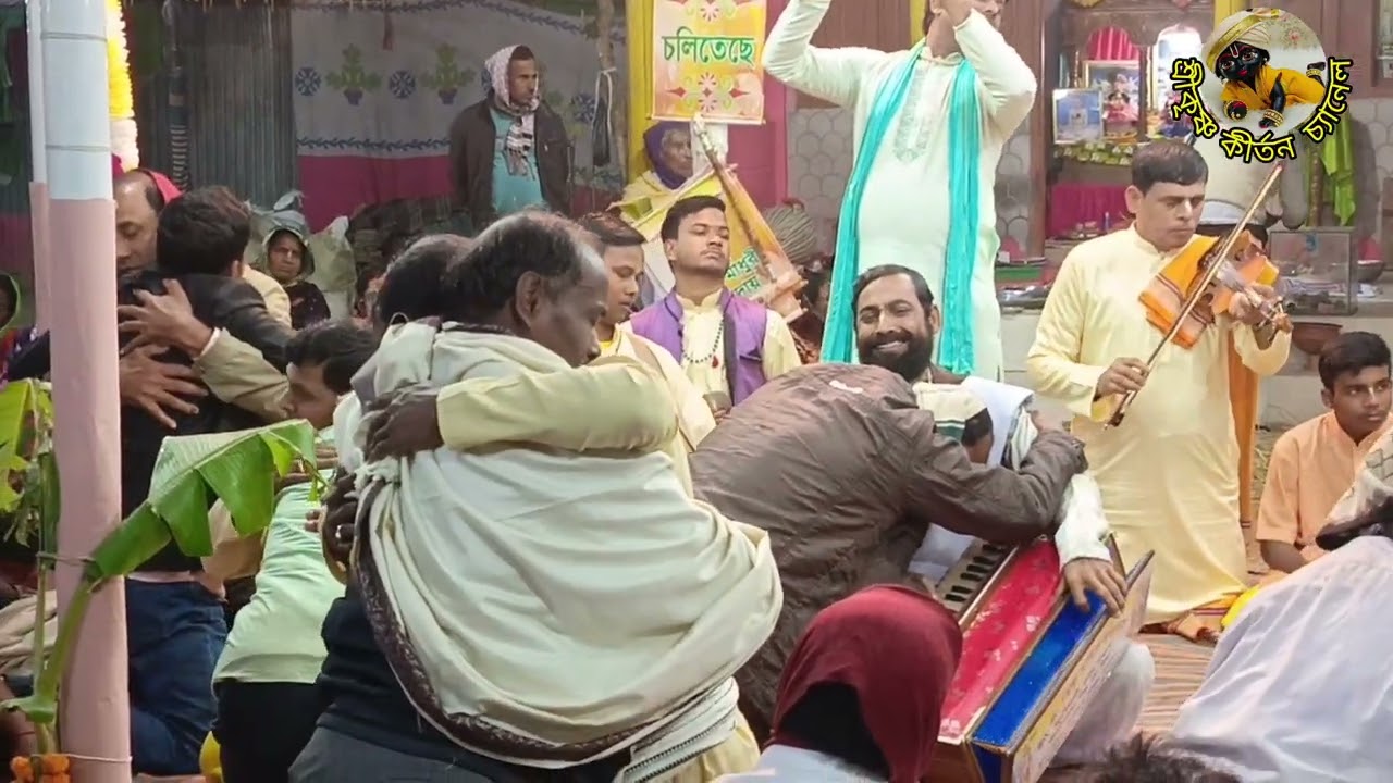 বিষ্ণু দাদার মায়া ভরা কন্ঠে মধুর কৃষ্ণ নাম শুনলে মন ভরে যায়, শ্রী বিষ্ণ মন্দির সম্প্রদায়,মাদারীপুর 