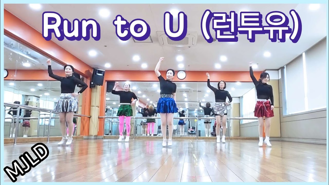 Run to U (런투유) Line Dance/Moon Jieun (KOR) - March 2026