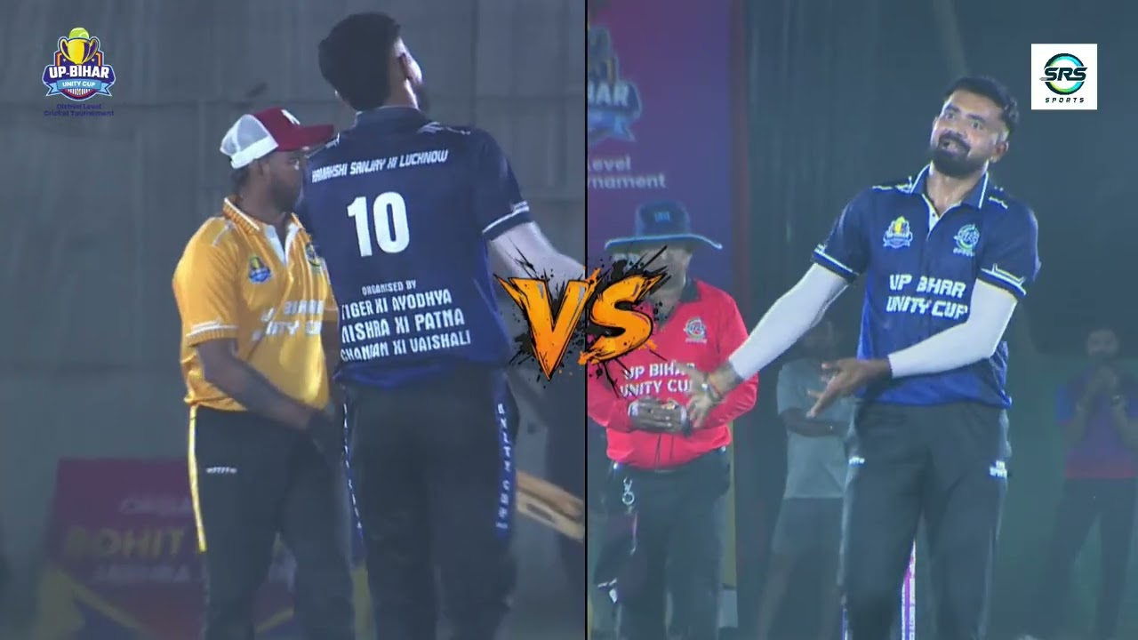 AMAR SAI VARANASI VS KAMAKSHI SANJAY XI LUCKNOW || UP-BIHAR UNITY CUP 2025 || VAISHALI PATNA