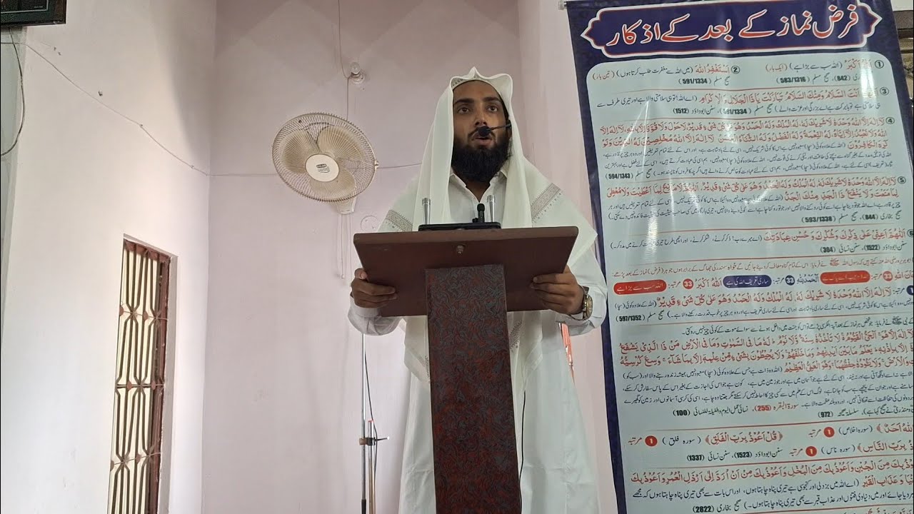 Naujawano Ke Liye Sunehri Naseehat | Kamiyab Zindagi Ka Raaz | Youth Motivation in Urdu