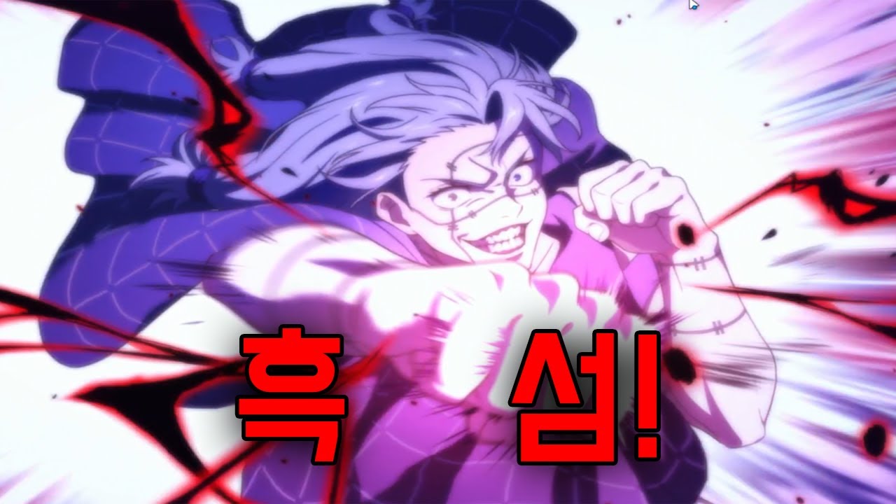 마히토의 흑섬! + 약간의 뽑기 (주술회전 팬텀 퍼레이드)