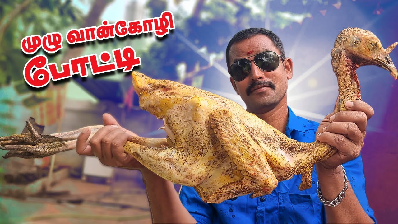 7 1/2 கிலோ முழு வான்கோழி போட்டி - 3ஊரு 3பேரு ஜெயித்தது யார் | Whole Turkey Mouth Watering Challenge