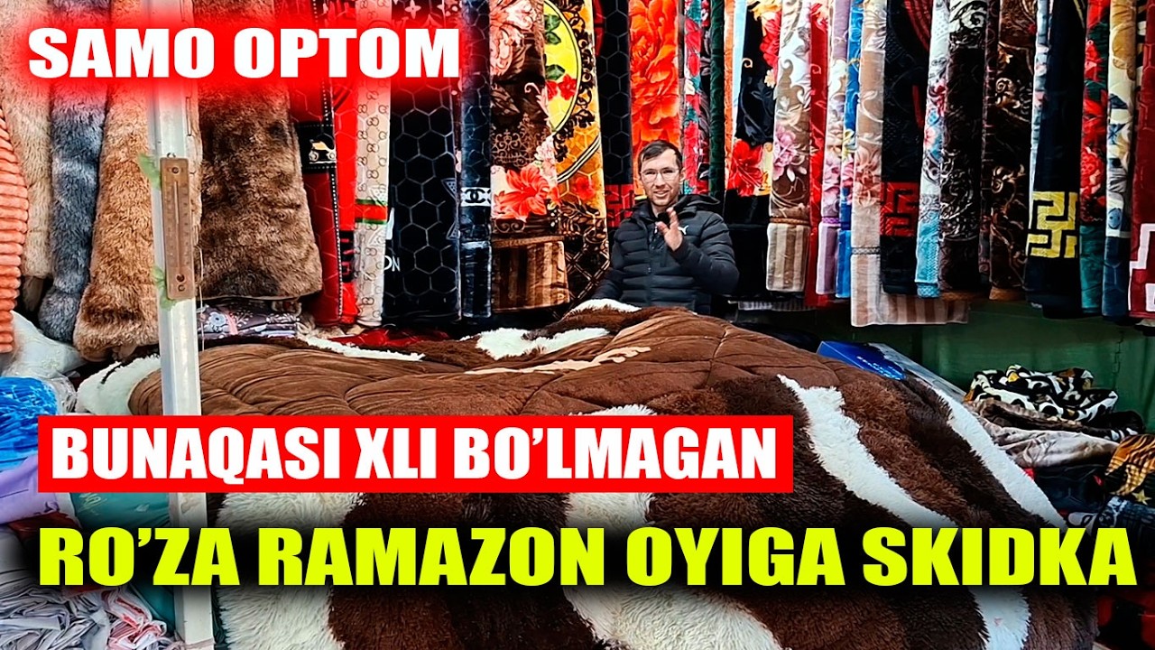 Urganch dehqon bozor narxi, Samo optom, Arzon ko'rpalar, Arzon prasita #bozor #korpa #urganch