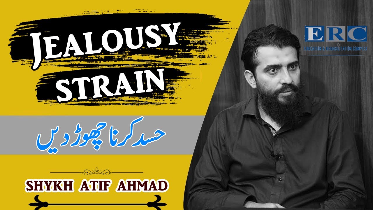 Shykh Atif Ahmed very motivational Bayan at ERC trust | Part 2 | Shykh Atif Ahmed on 6 March 2022